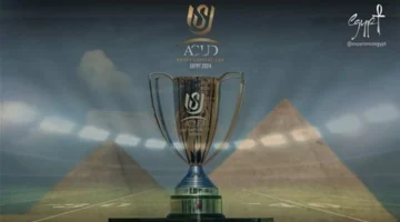 اتحاد الكرة يحدد موعد مواجهة نصف نهائي كأس مصر بين الطلائع وزد